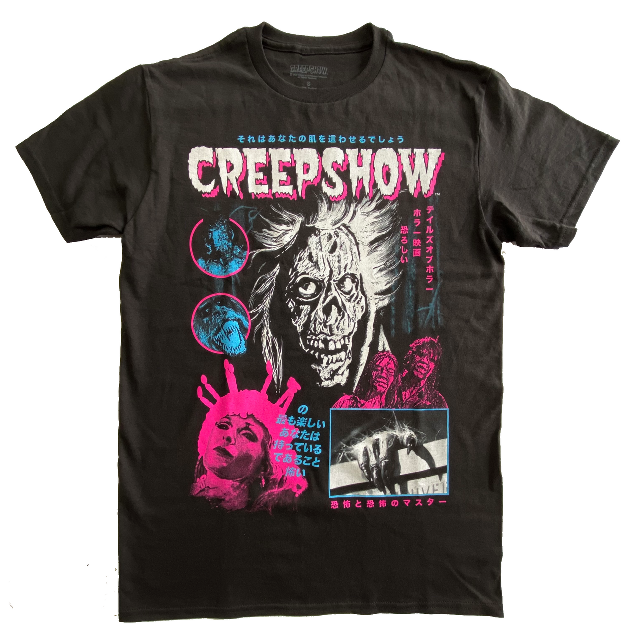 Creepshow t shirt deals