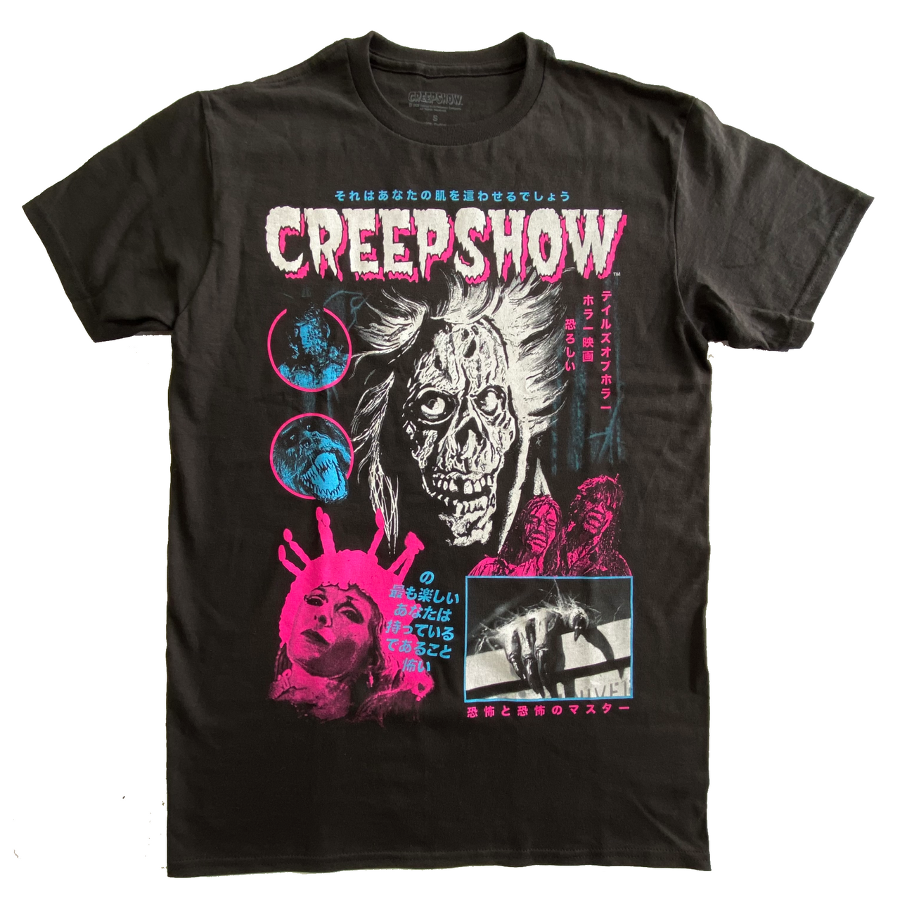Creepshow Japanese Poster T-Shirt